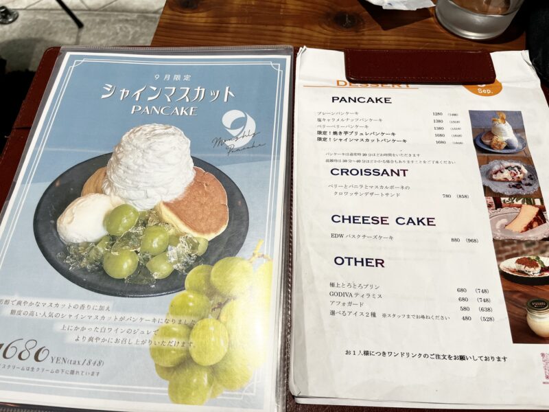 シャインマスカットパンケーキ