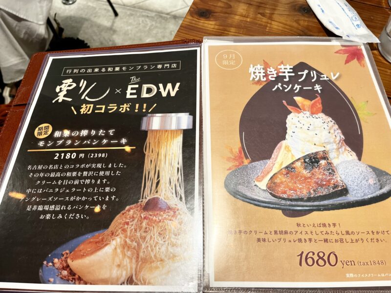 モンブランパンケーキ