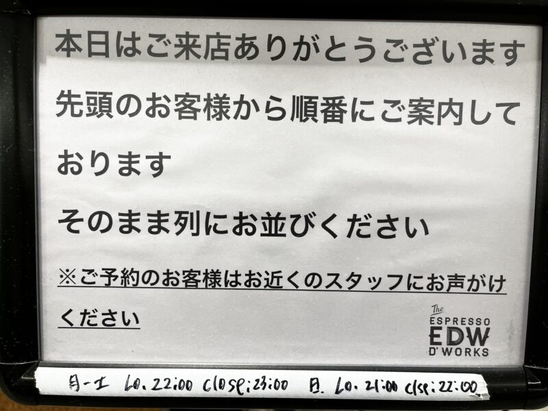 案内板