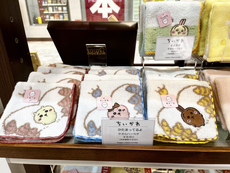 ちいかわタオルハンカチ