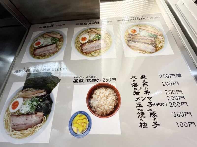 メニュー