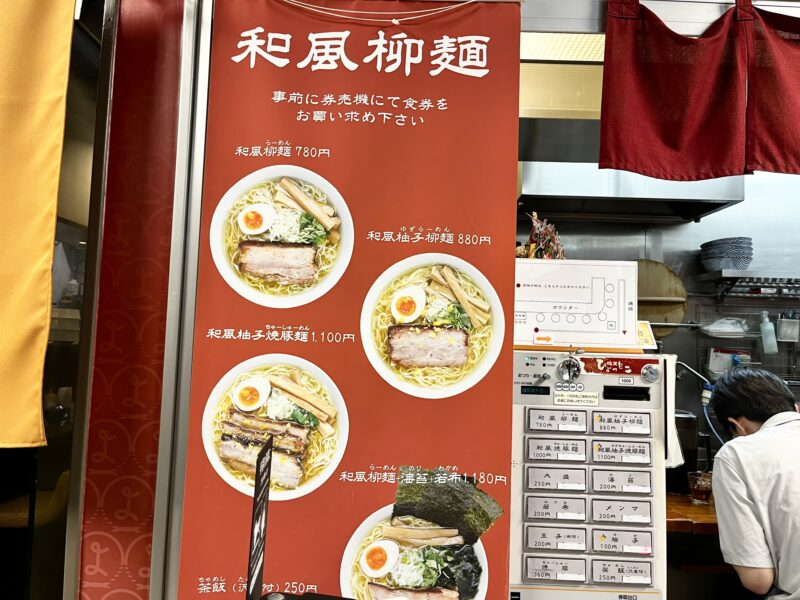 メニュー
