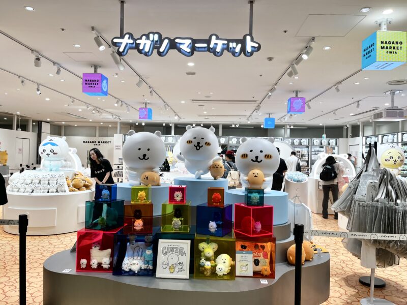 ナガノマーケットGINZA