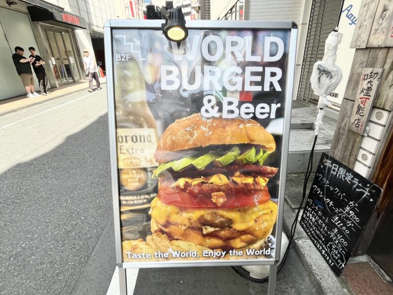 外看板