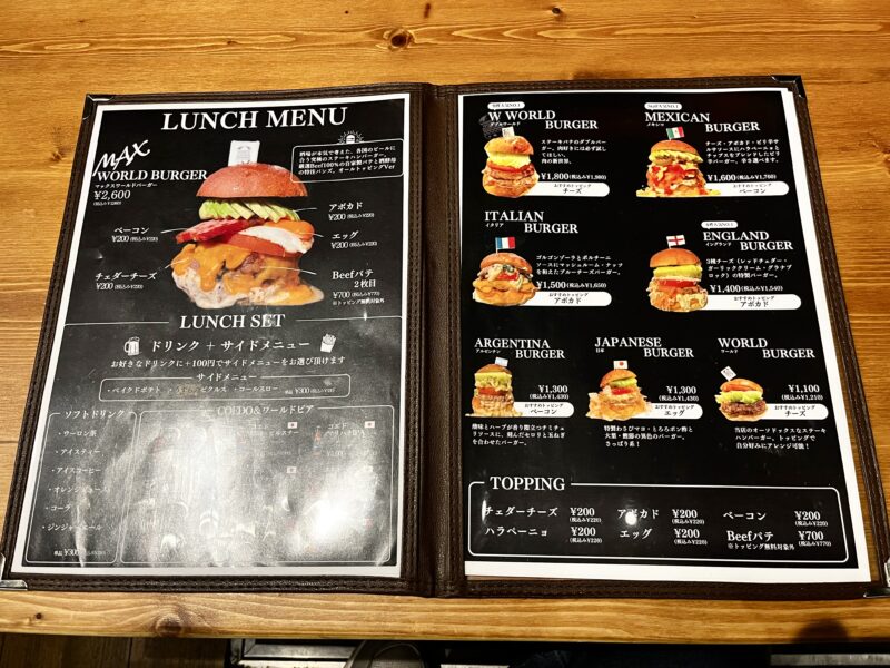 メニュー