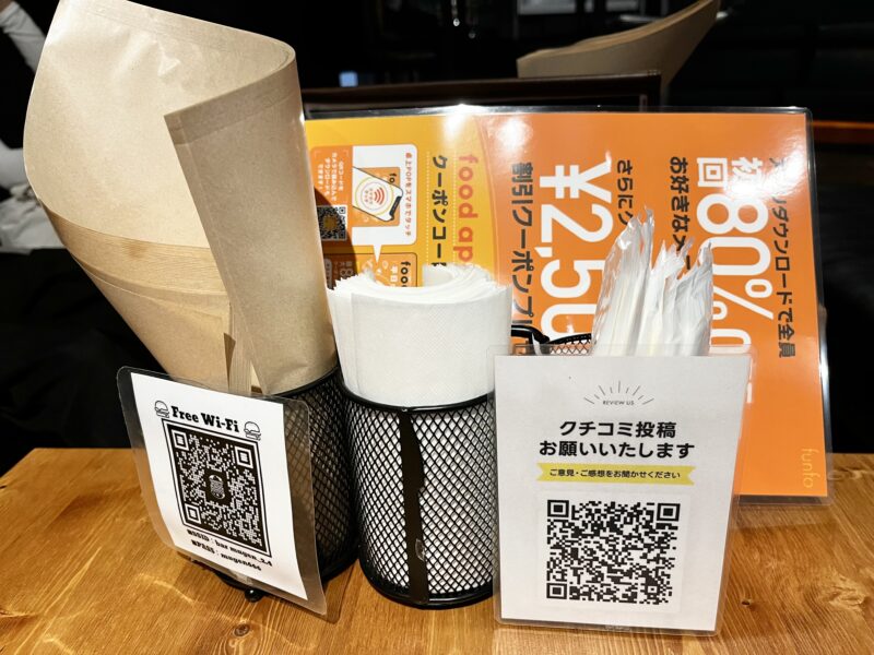 テーブル備品
