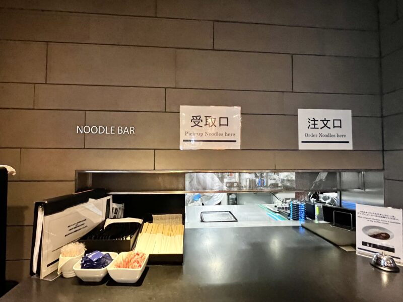 ANAラウンジ(ヌードルバー)