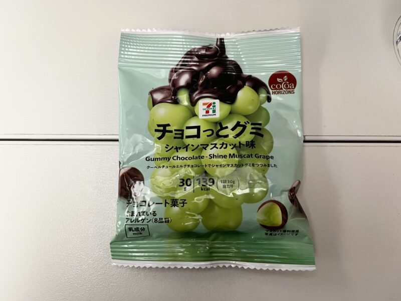 チョコっとグミ