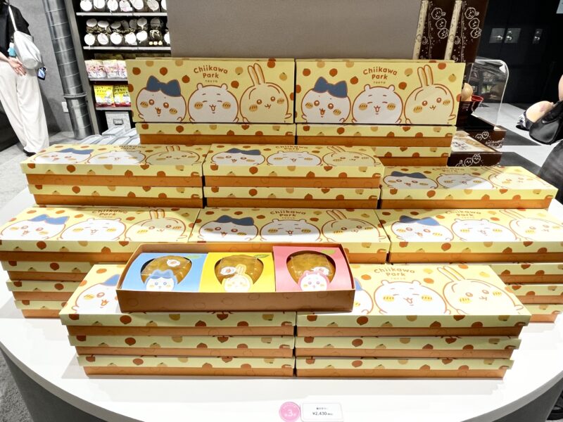 ちいかわパーク（お菓子）