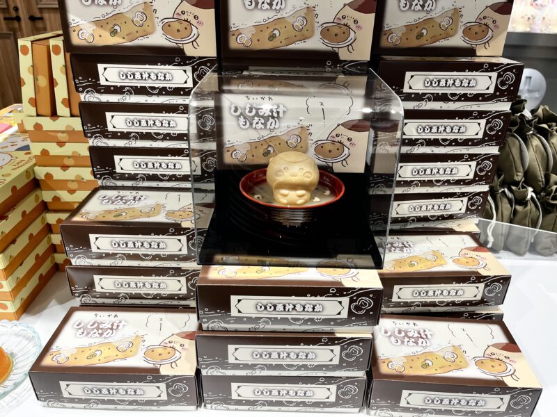 ちいかわパーク（お菓子）