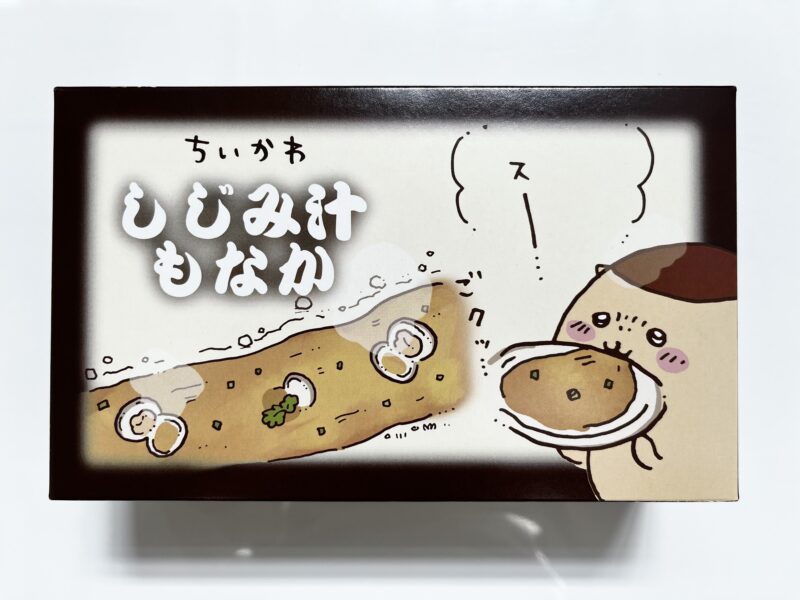 くりまんじゅう しじみ汁もなか