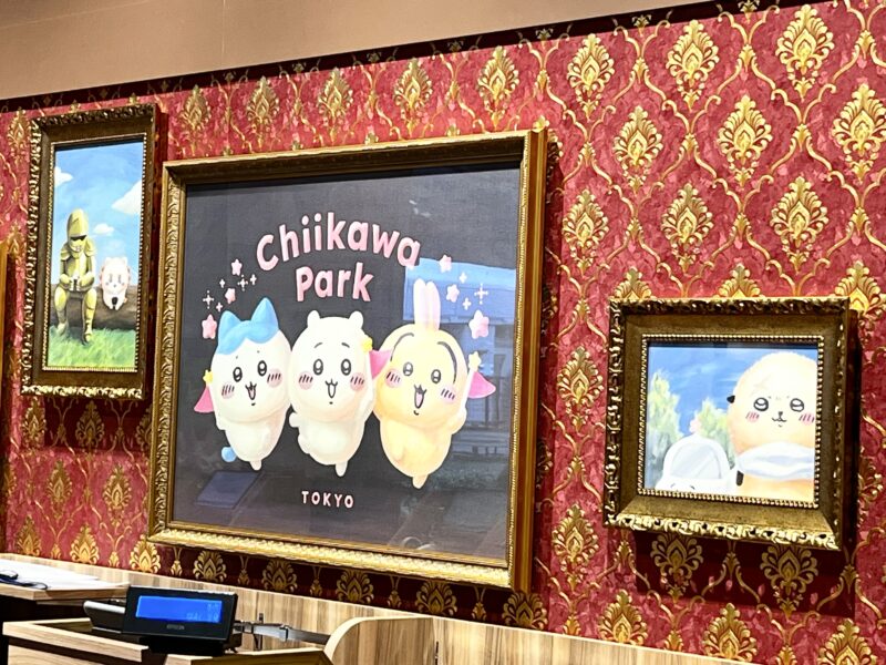 ちいかわパーク会計