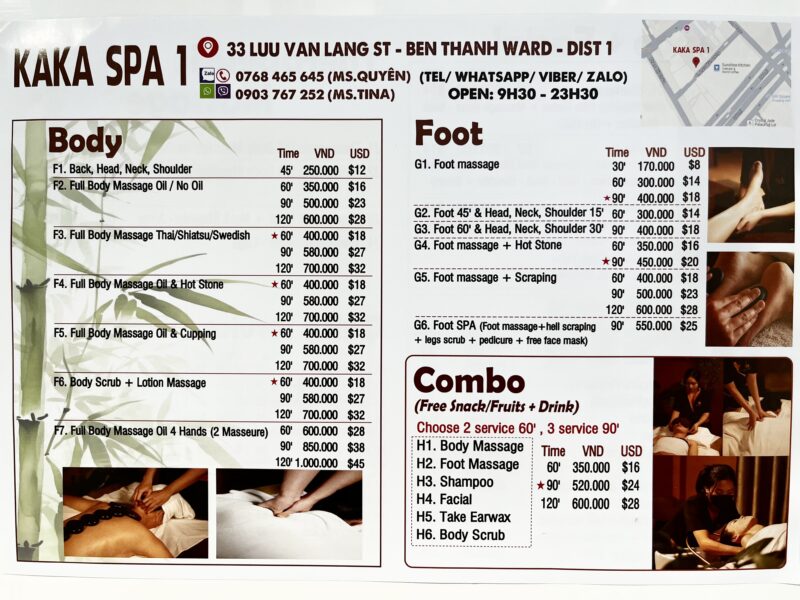 マッサージメニュー