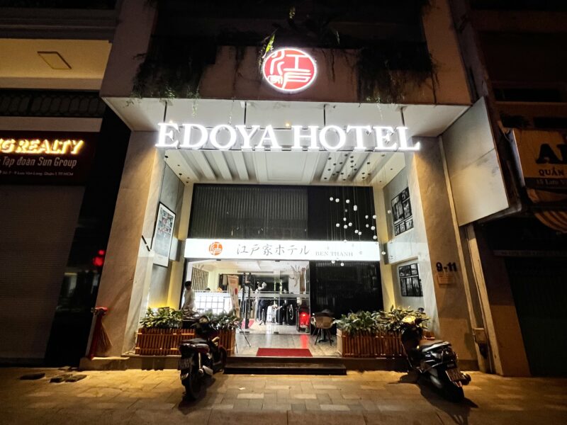 エドヤホテルベンタイン外観