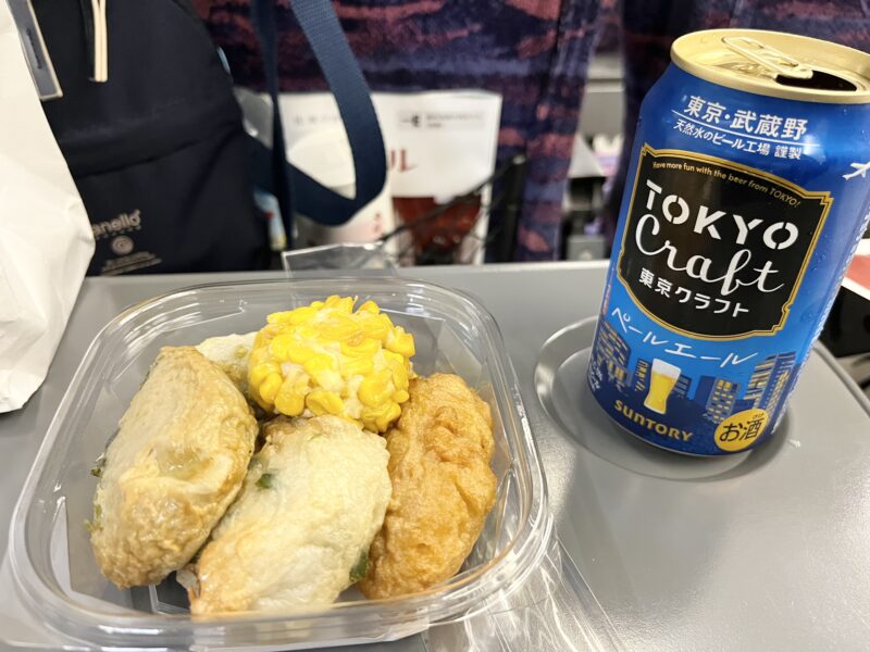 揚げ蒲鉾5点盛