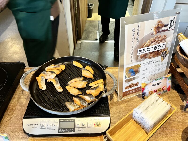 朝食（塩鮭）