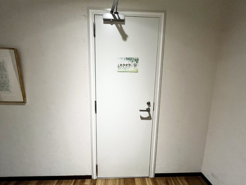 カラオケ