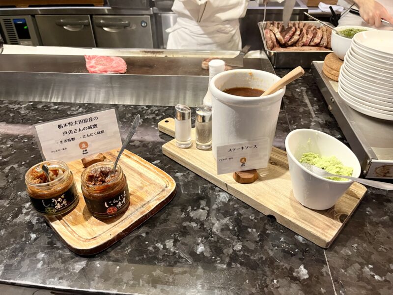ステーキソース