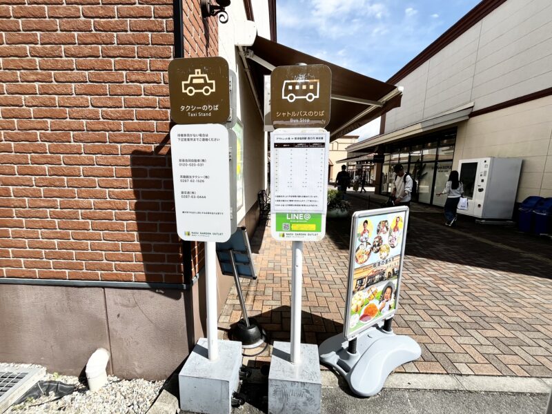 シャトルバスのりば