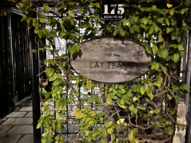 外観(CAT TRANG Danang)