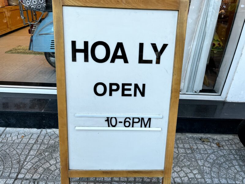 外観(HOA LY)