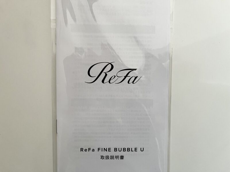 取扱説明書