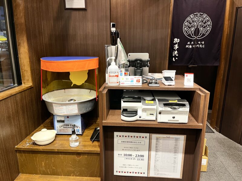 会計、綿あめ機