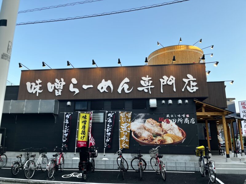 田所商店外観(川崎大師)