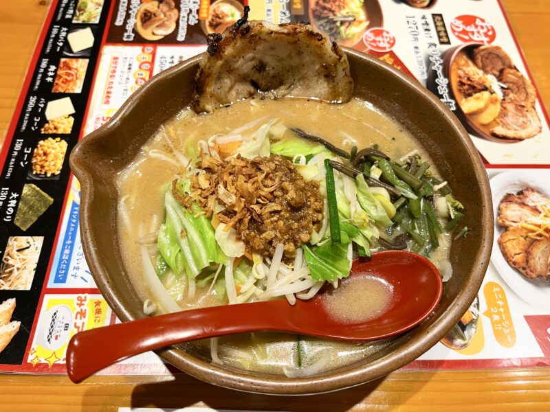 信州味噌野菜らーめん
