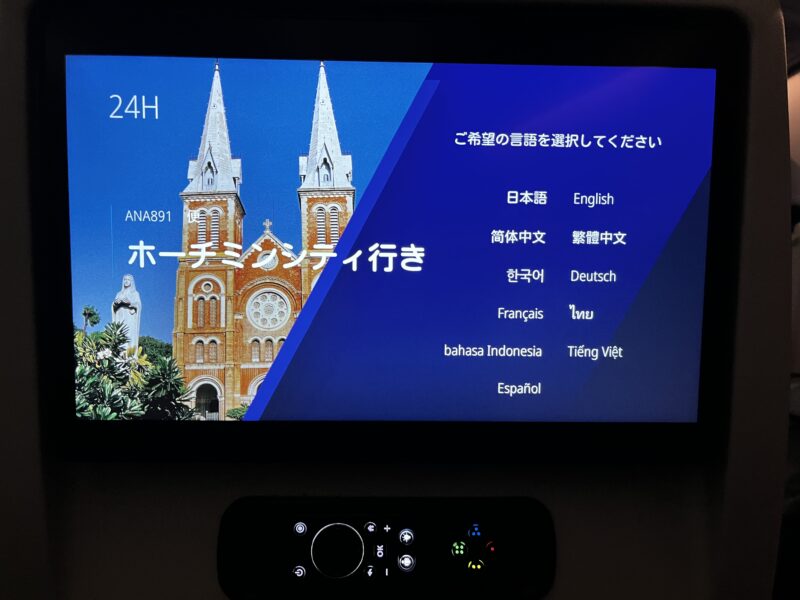 ANA航空