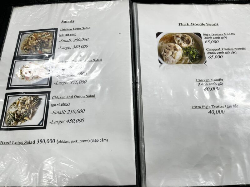 メニュー（サラダ）