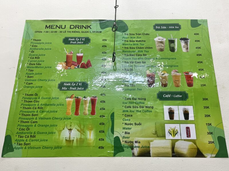 ドリンクメニュー