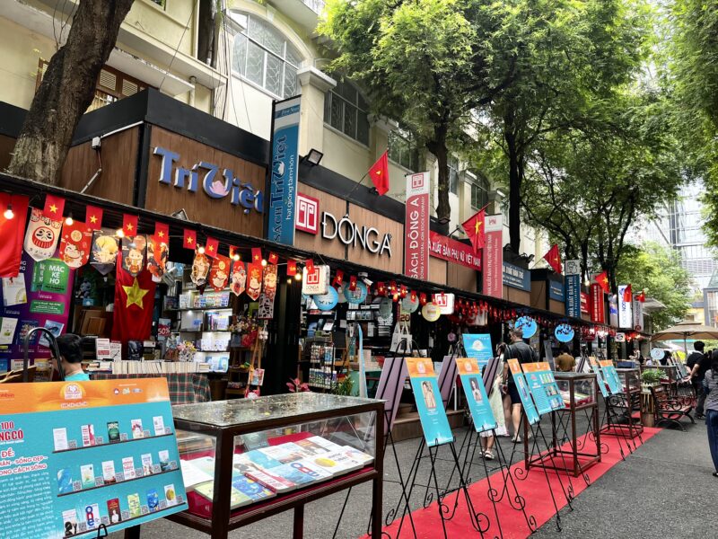 ブックストリート