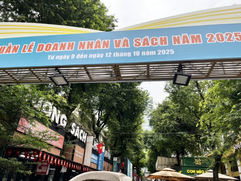 ブックストリート