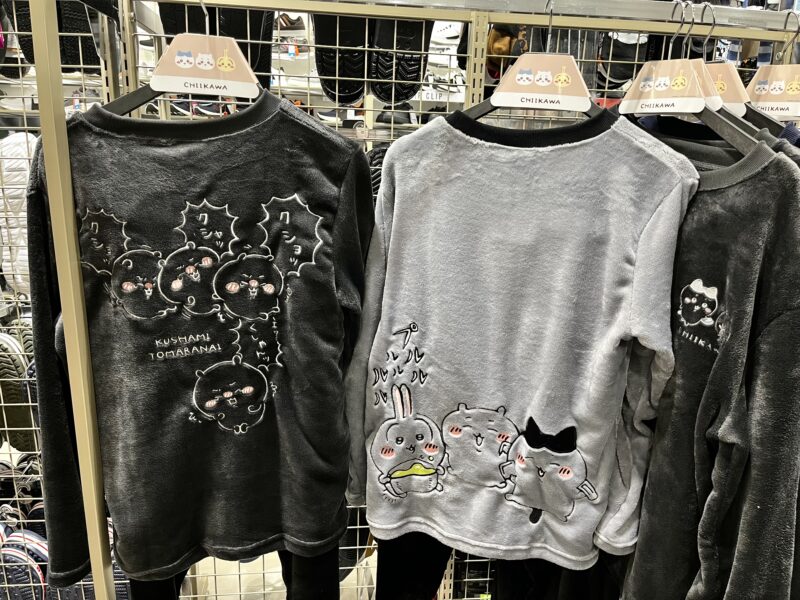 メンズ ちいかわルームウェア