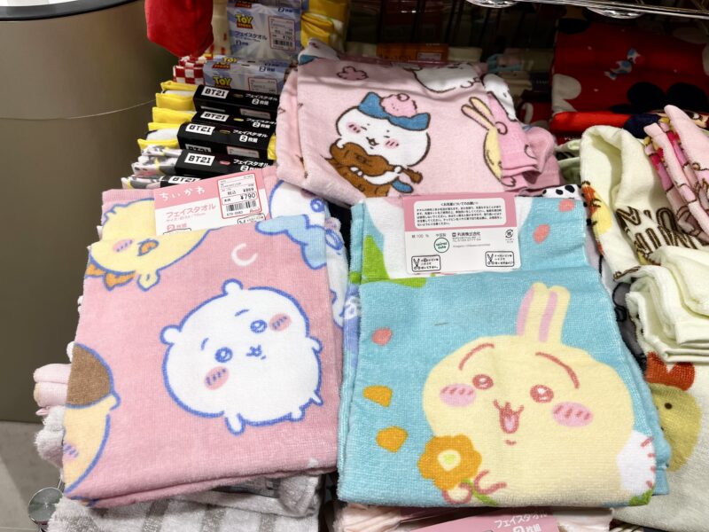 ちいかわタオル