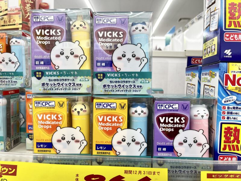 ドラッグイレブン