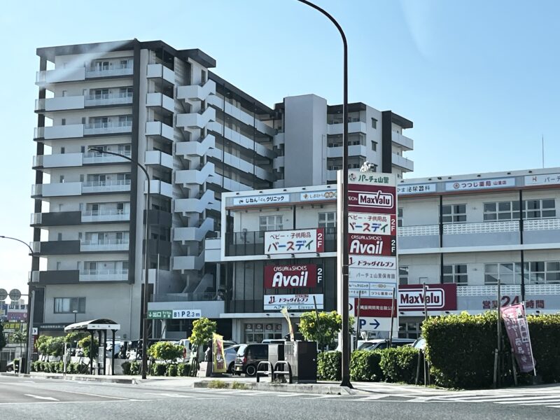 アベイル 山里店