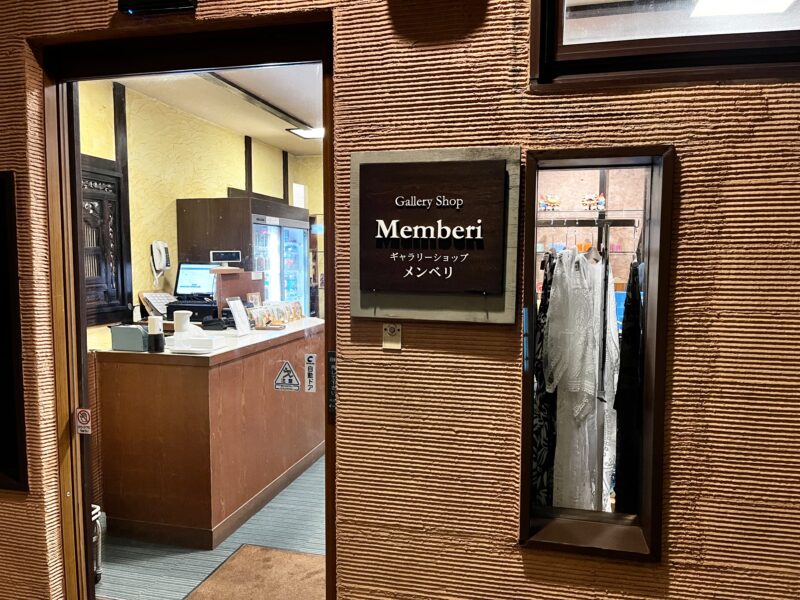 ギャラリーショップ