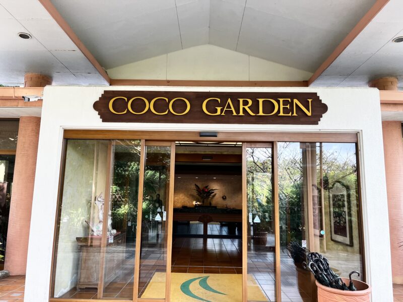 ココガーデンリゾートオキナワ外観