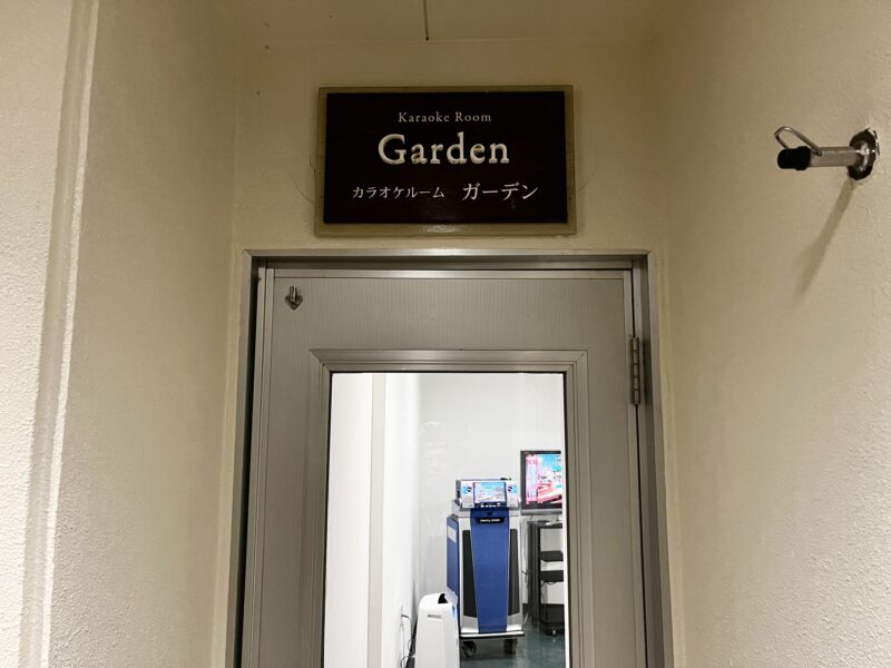 カラオケルーム