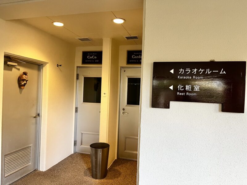 カラオケルーム