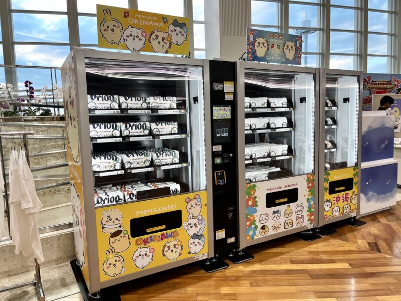 シーサーのおみやげやさん(自販機)