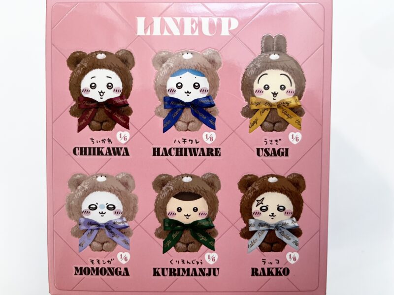 ちいかわ きらめっこ