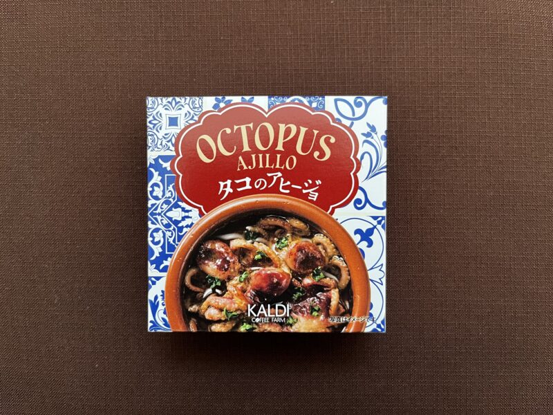 タコのアヒージョ缶詰 25g/日興食品