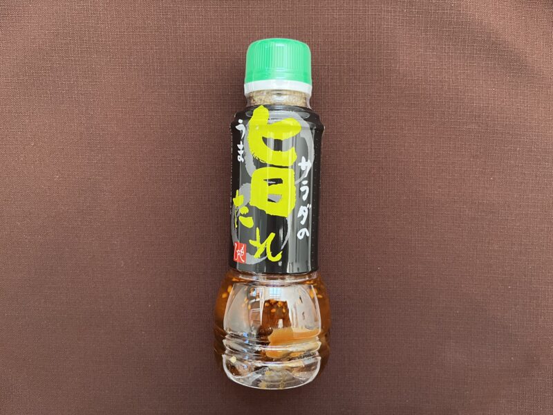 もへじ サラダの旨たれ 290ml