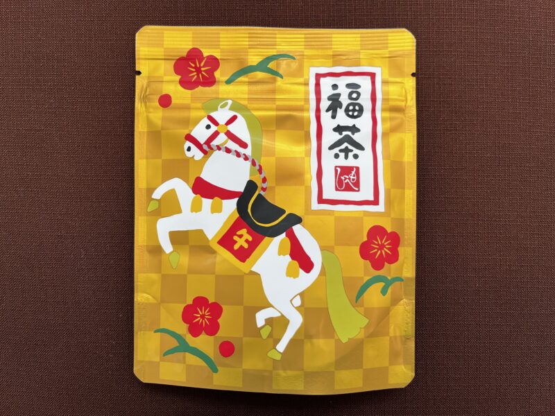 もへじ 干支 福茶 午 5パック