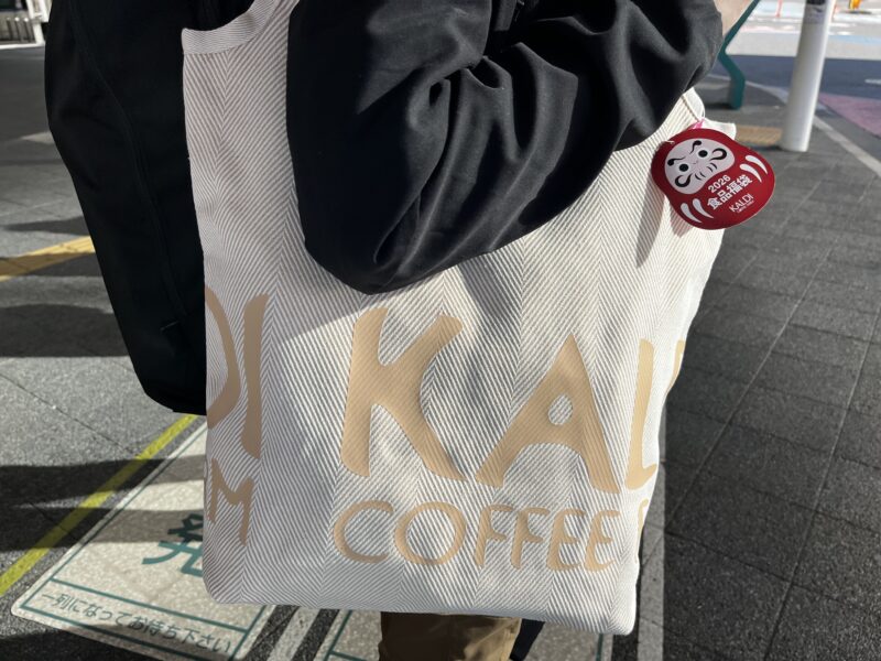 カルディ食品福袋2026