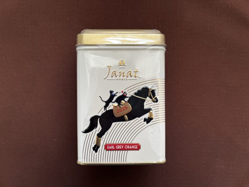 ジャンナッツ アールグレイオレンジ 2026バージョン 80g