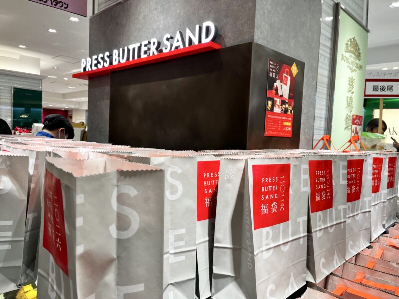 PRESS BUTTER SAND福袋限定セット